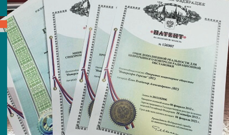 Оценка нематериальных активов Находка Оценка нематериальных активов Находка